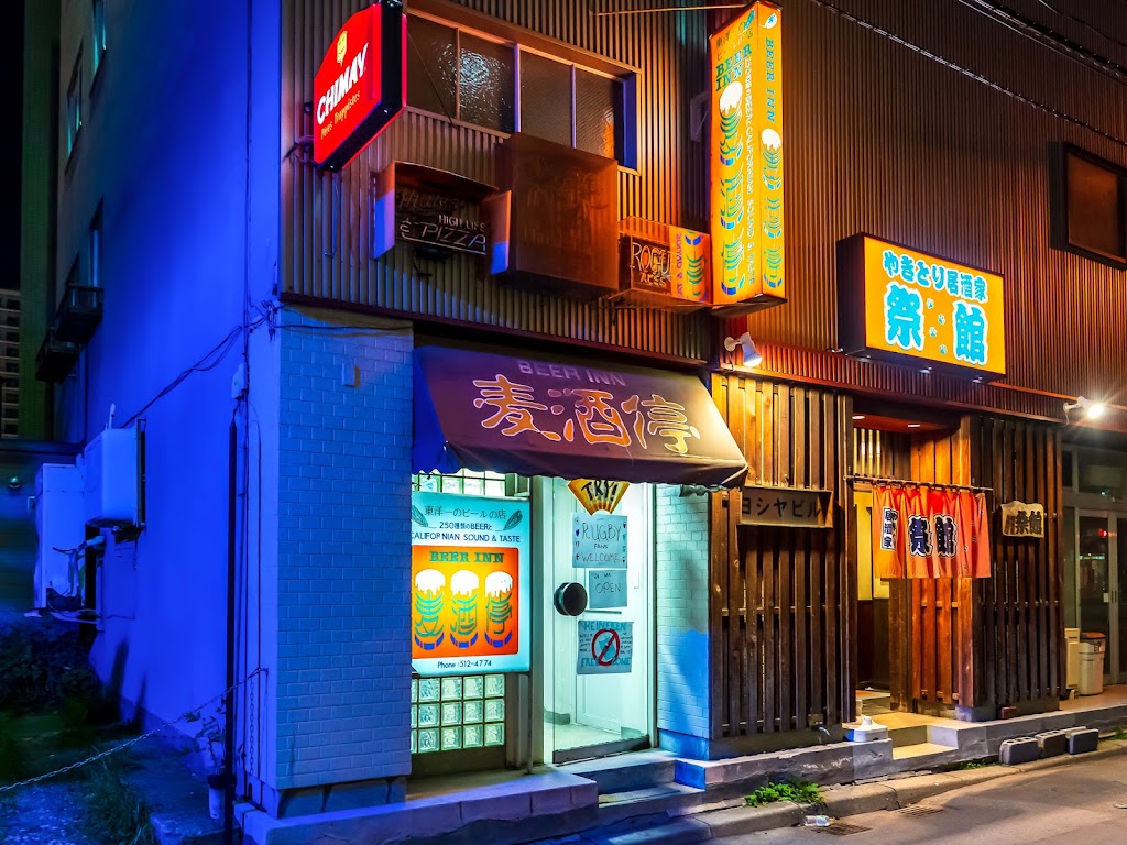 Beer Inn Mugishutei