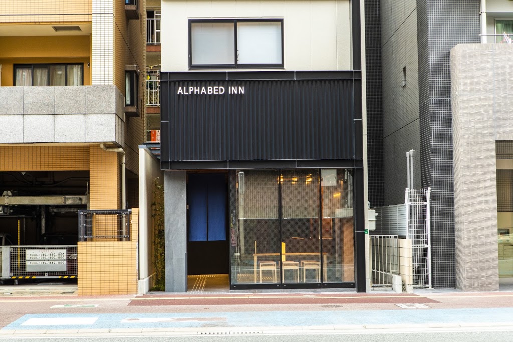 Hotel Marinoa Resort Fukuoka