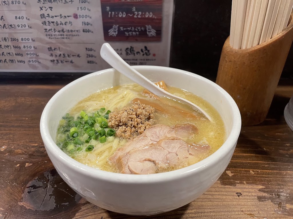 토리노아나