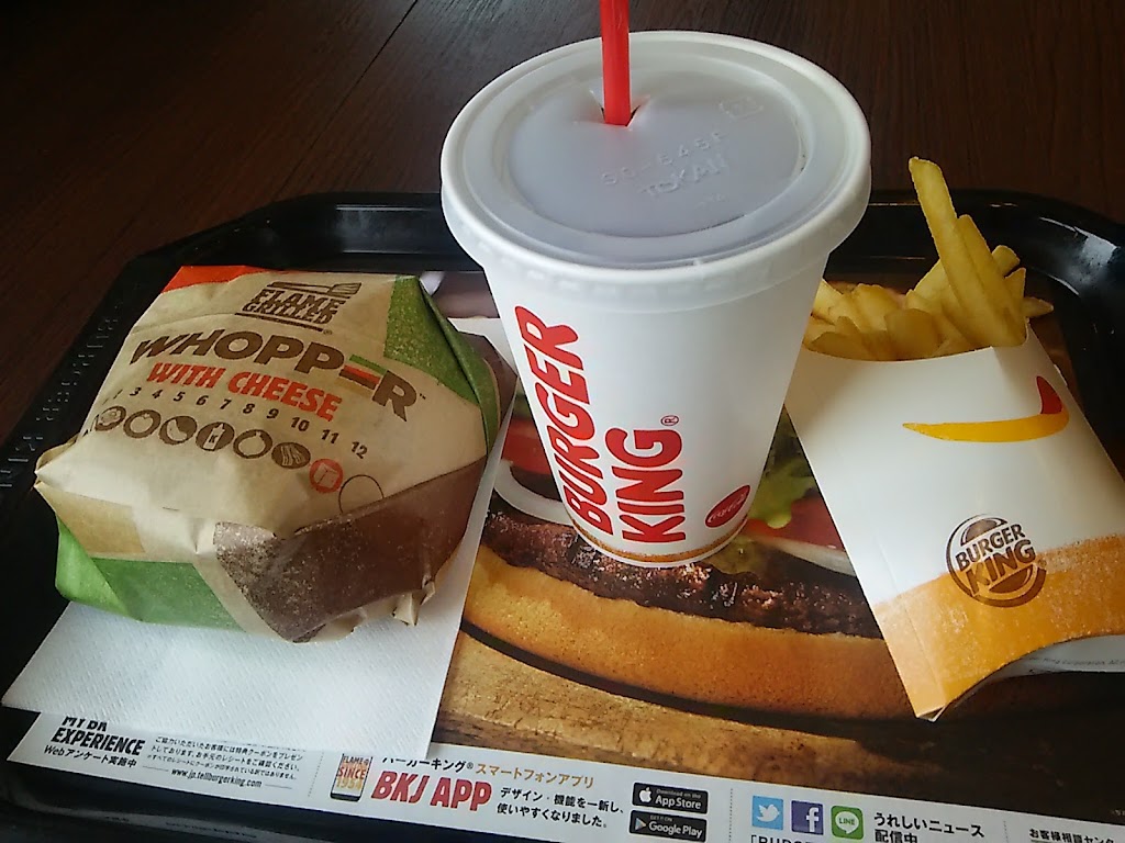 バーガーキング 札幌白石店