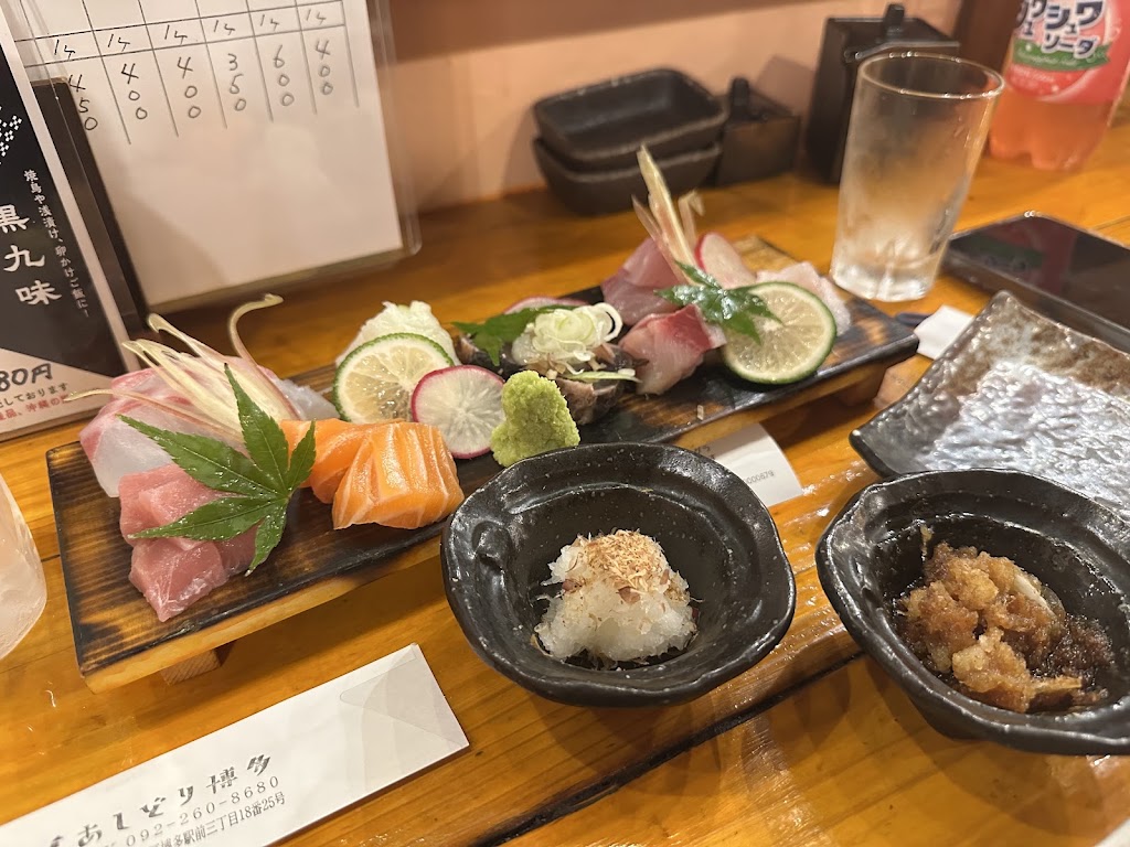 あしどり博多
