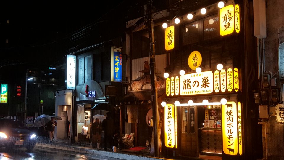 류노수