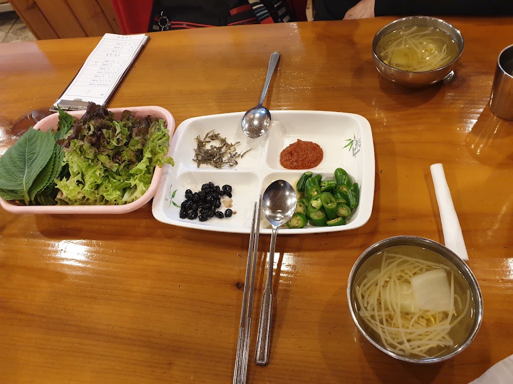 ポハン会館