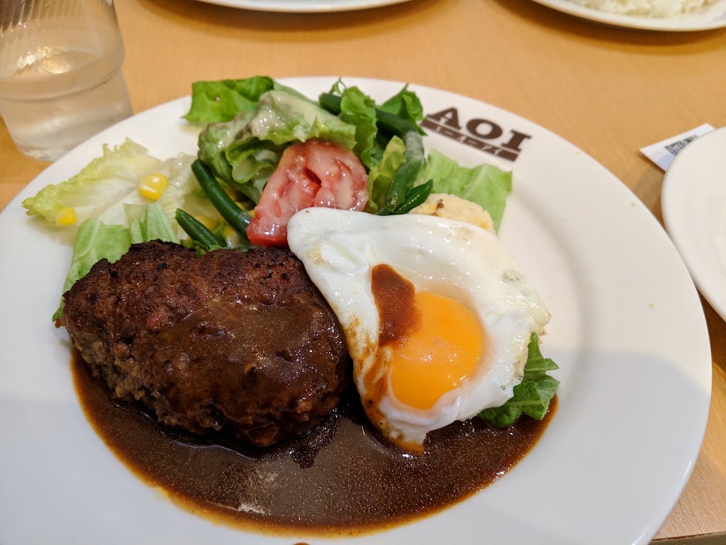 エイオアイ