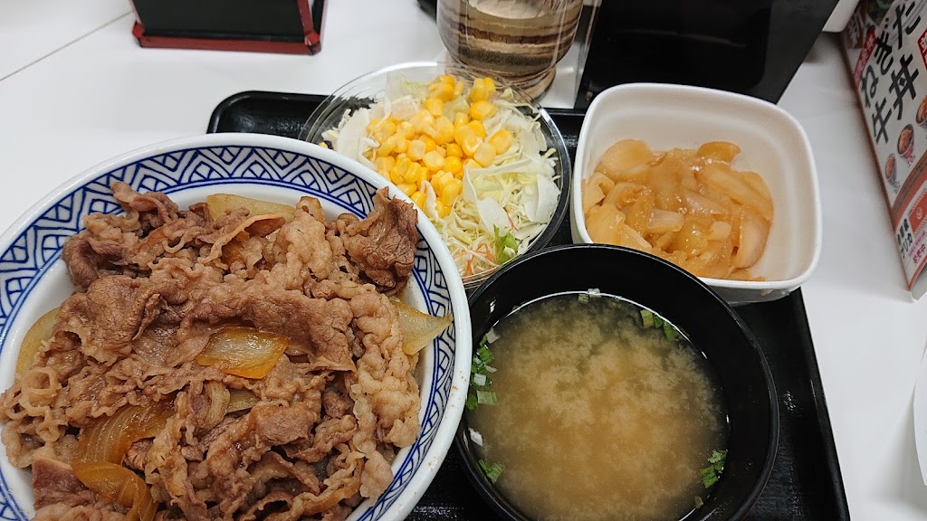 Yoshinoya