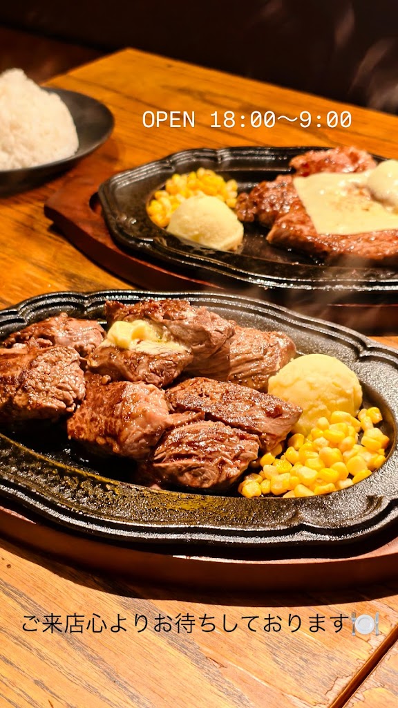 The Steak Roppongi