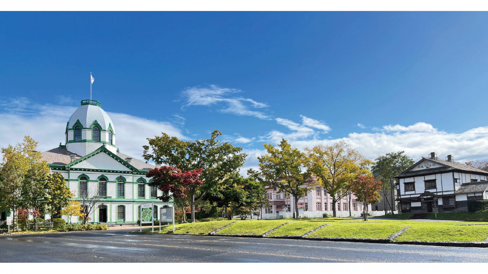 Historical Village of Hokkaido