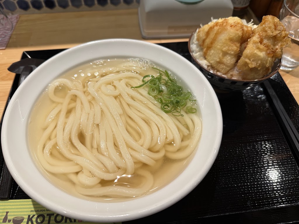 Kotoki