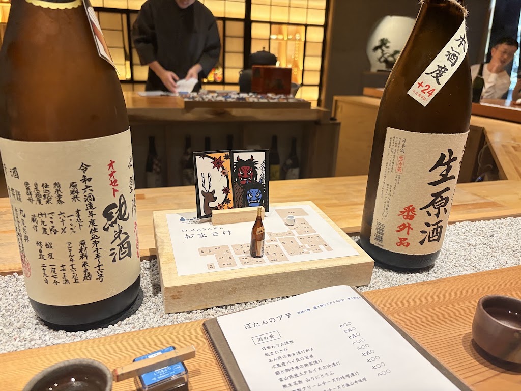 일본 사케 페어링 바 포탄