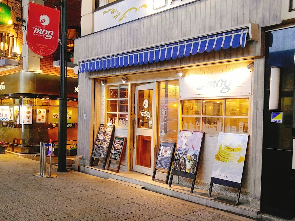 Cafe Mog Namba