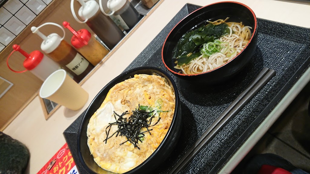 Matsunoya Sapporo Ekimaedori