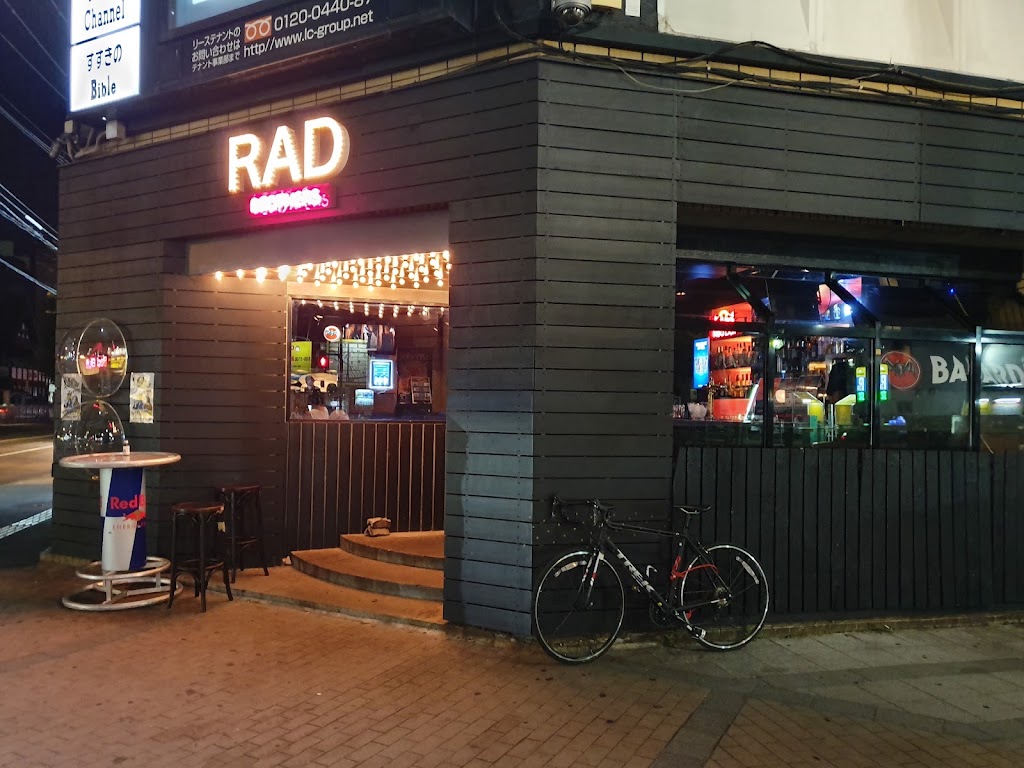 Rad Brothers