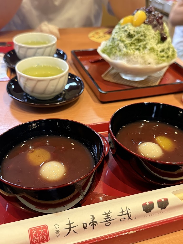 夫婦善哉