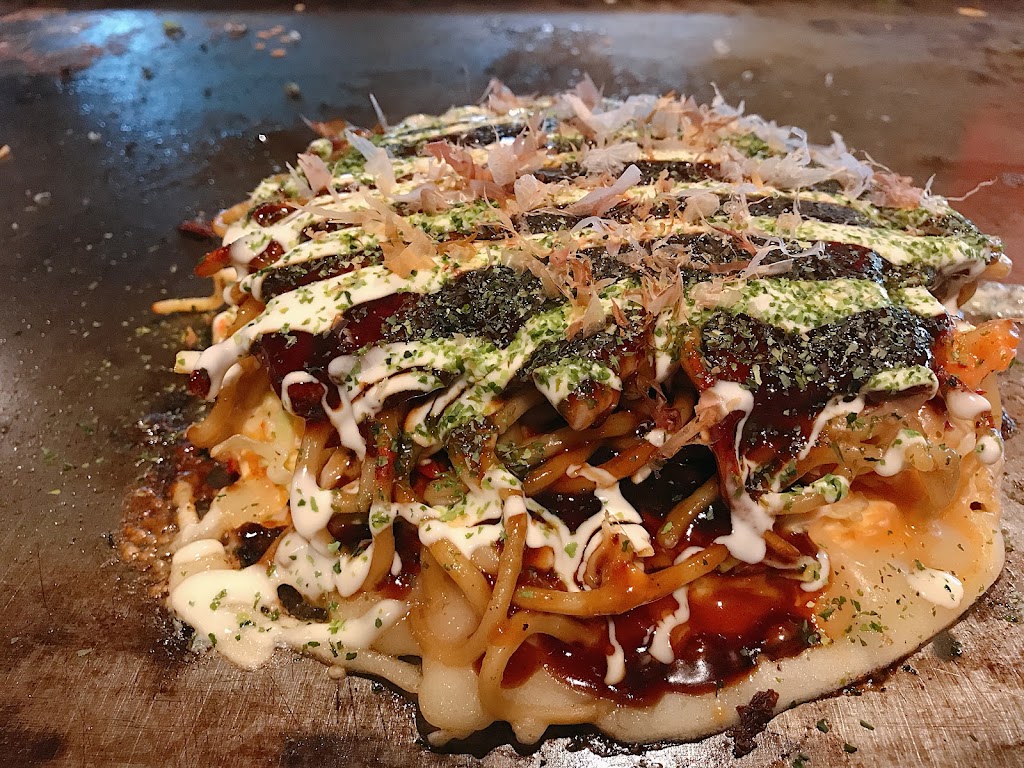 お好み焼き 三平
