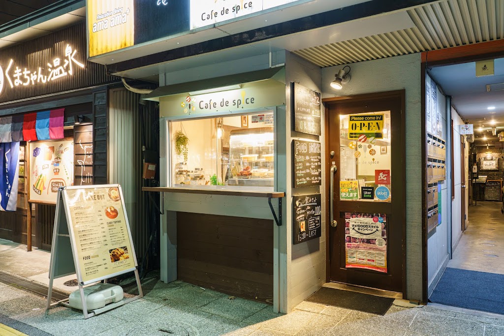 Cafe de Spice