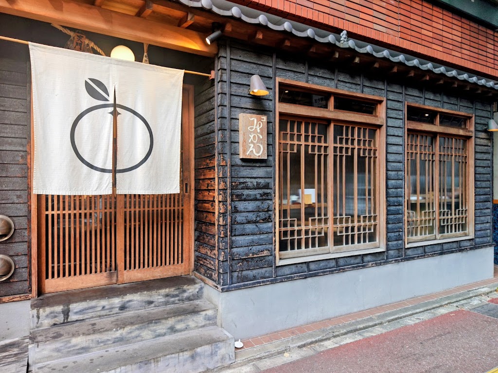 赤坂こみかん