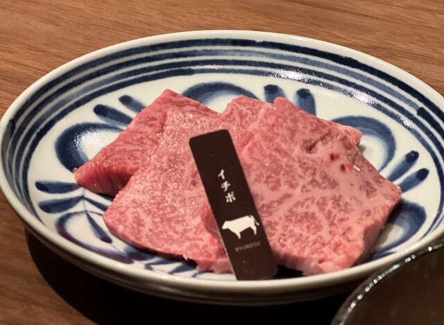 やきにく 龍の巣 新橋店