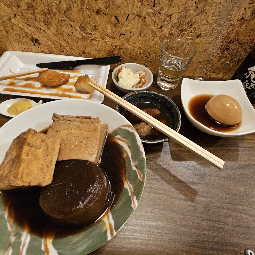 北海道おでん／札幌あきないつきない