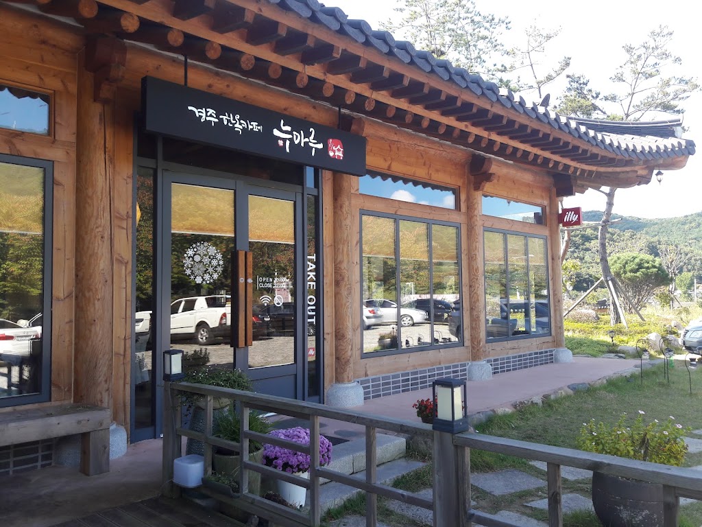 Numaru Hanok Cafe
