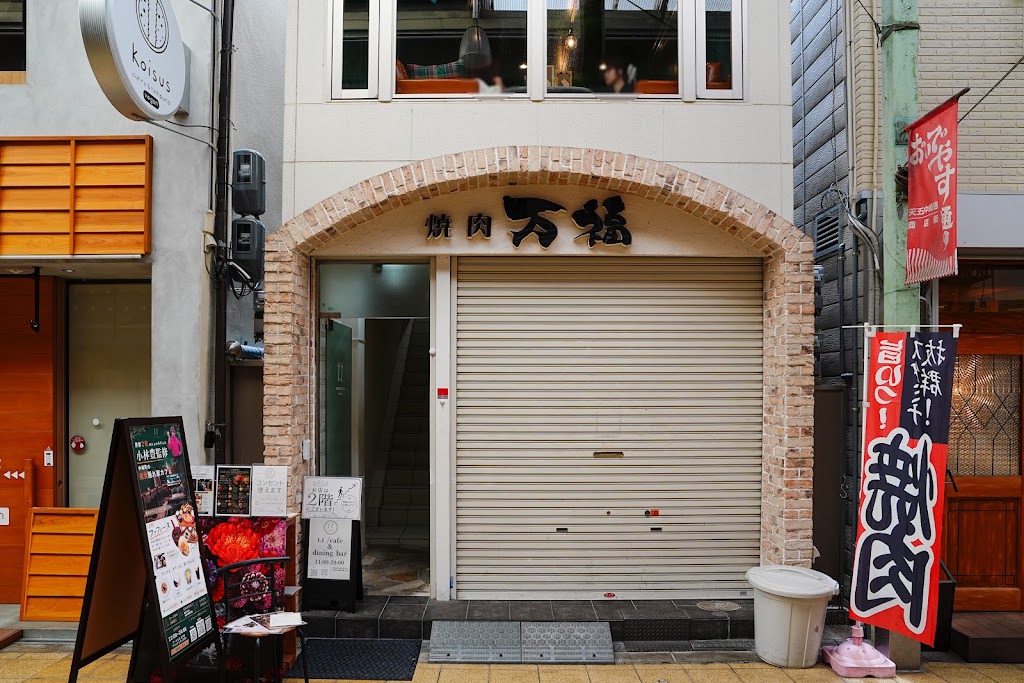 t.t カフェ&ダイニングバー