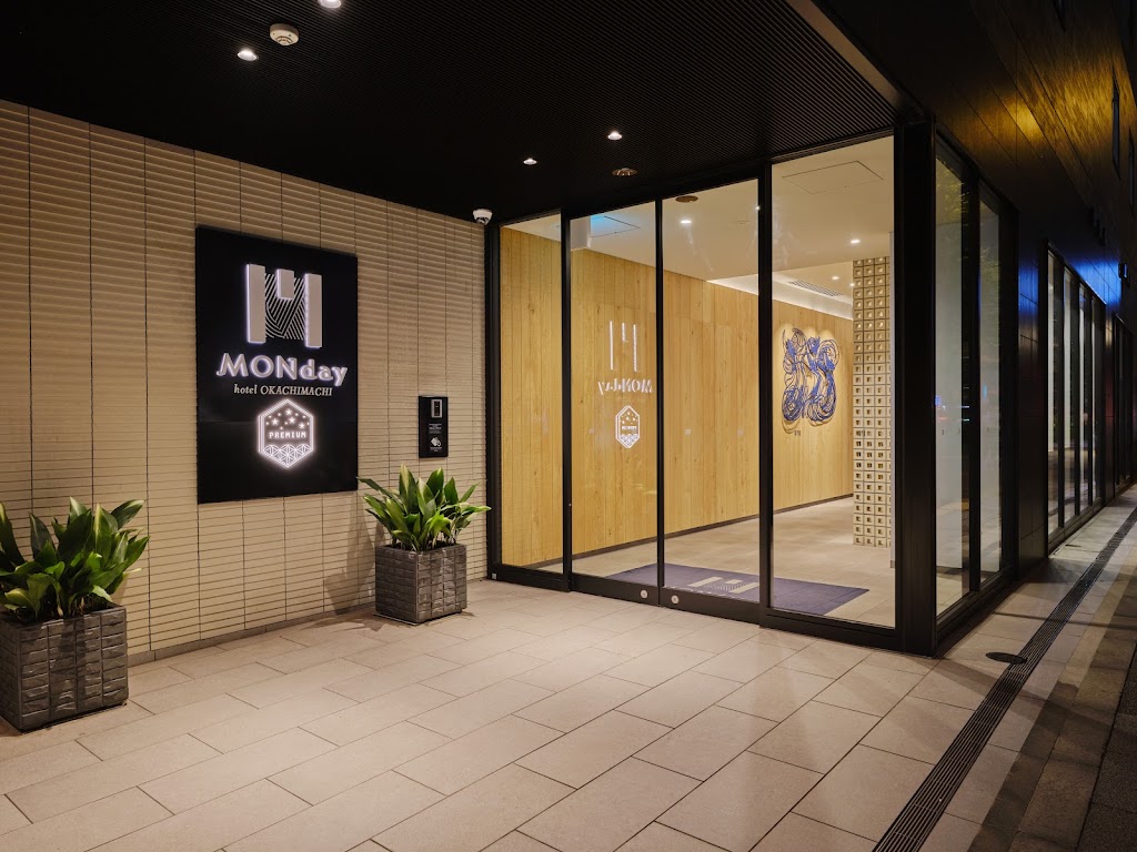 hotel MONday Premium上野御徒町