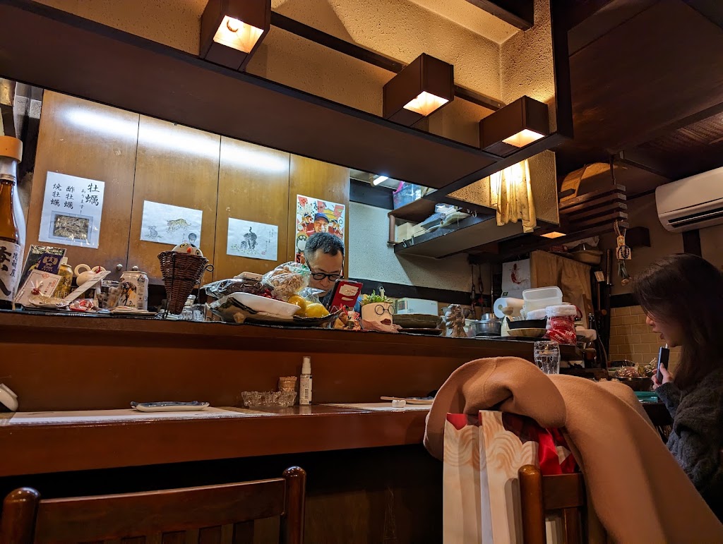 Shishikura Izakaya