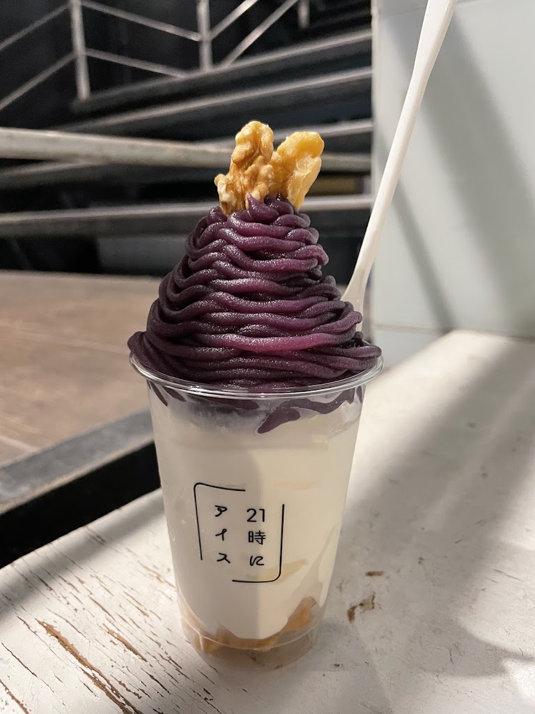21時にアイス 大名店