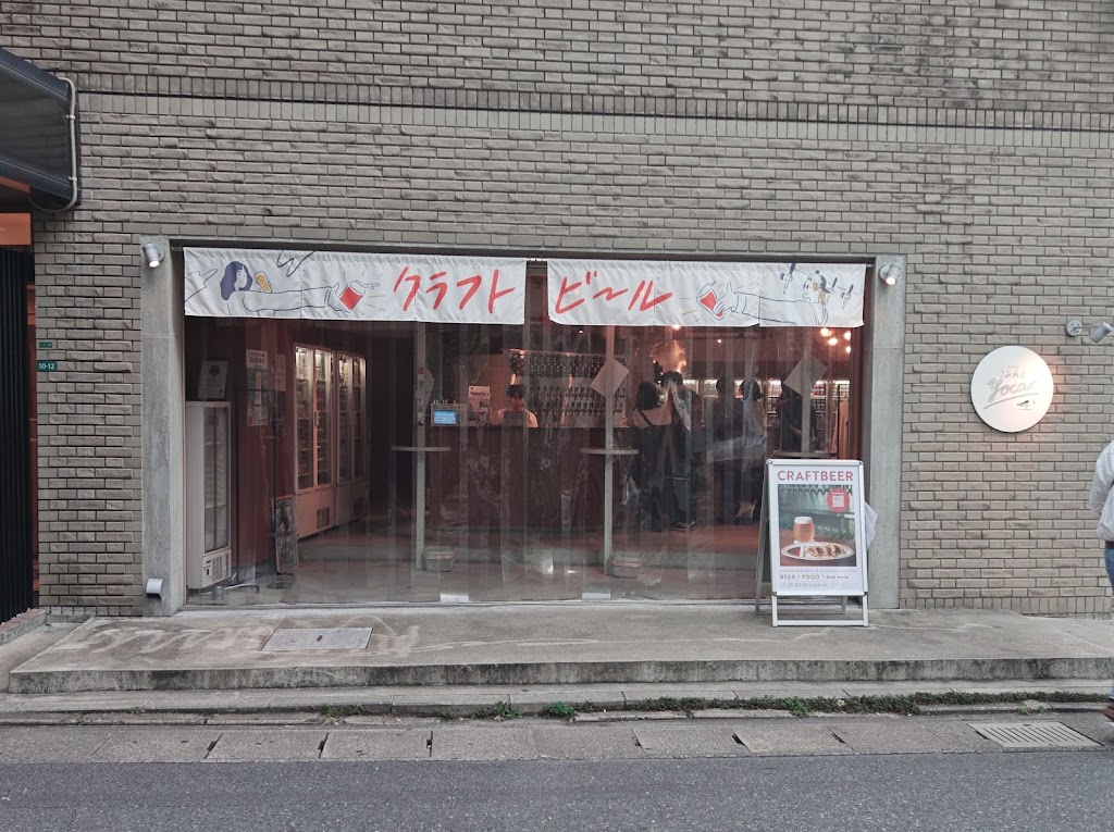 スタンドうみねこ yoca