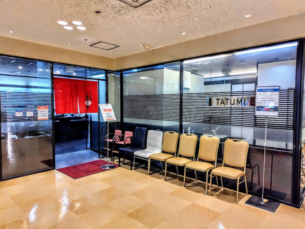 Tatsumi Sushi