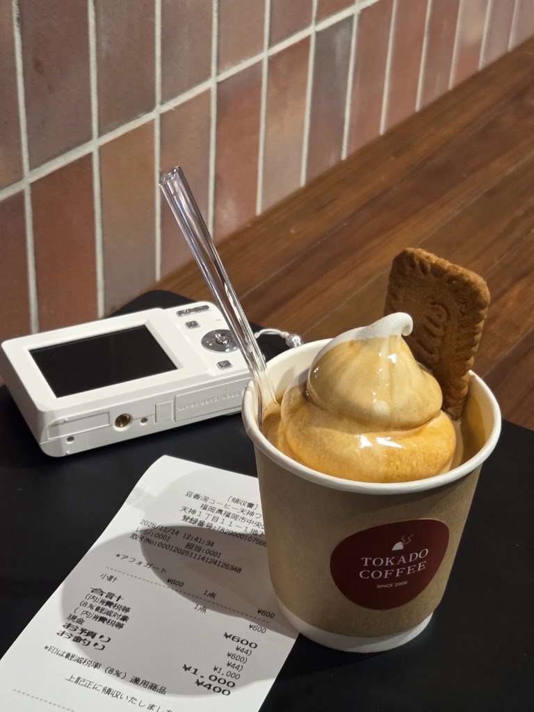 豆香洞コーヒースタンド 天神ワンビル店