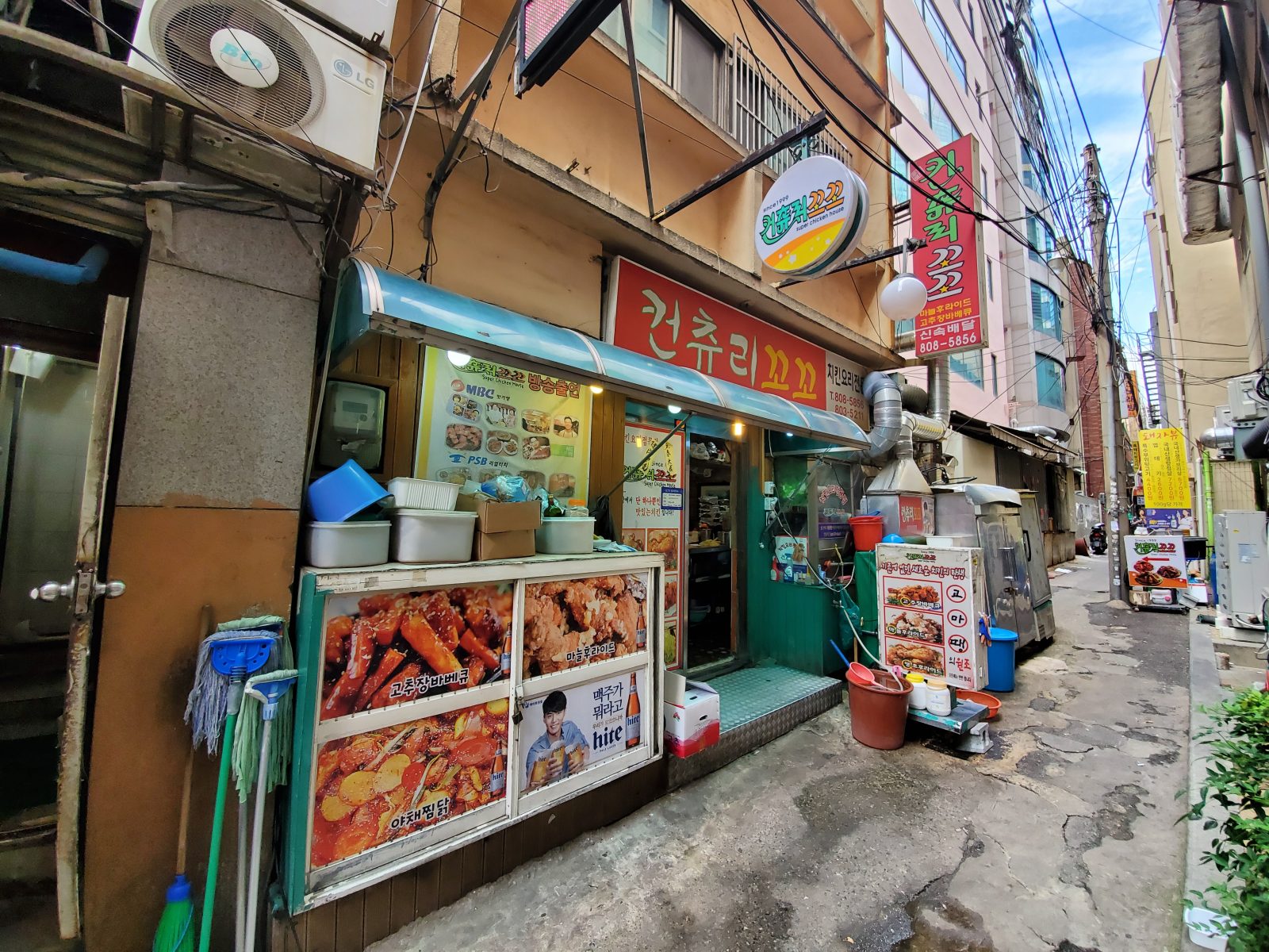 컨츄리꼬꼬
