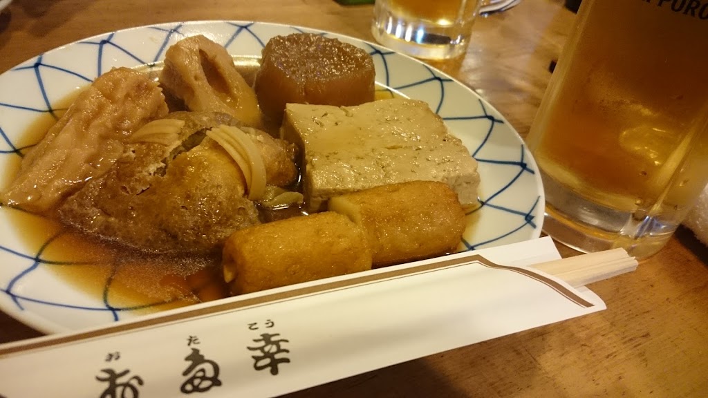 Otako Shinjuku