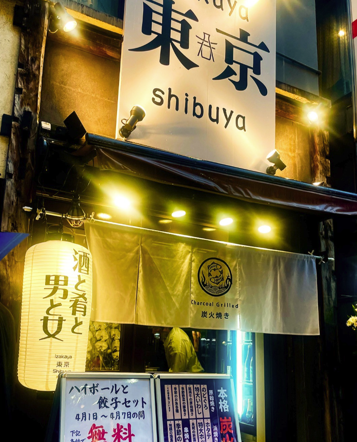 izakaya東京 Shibuya