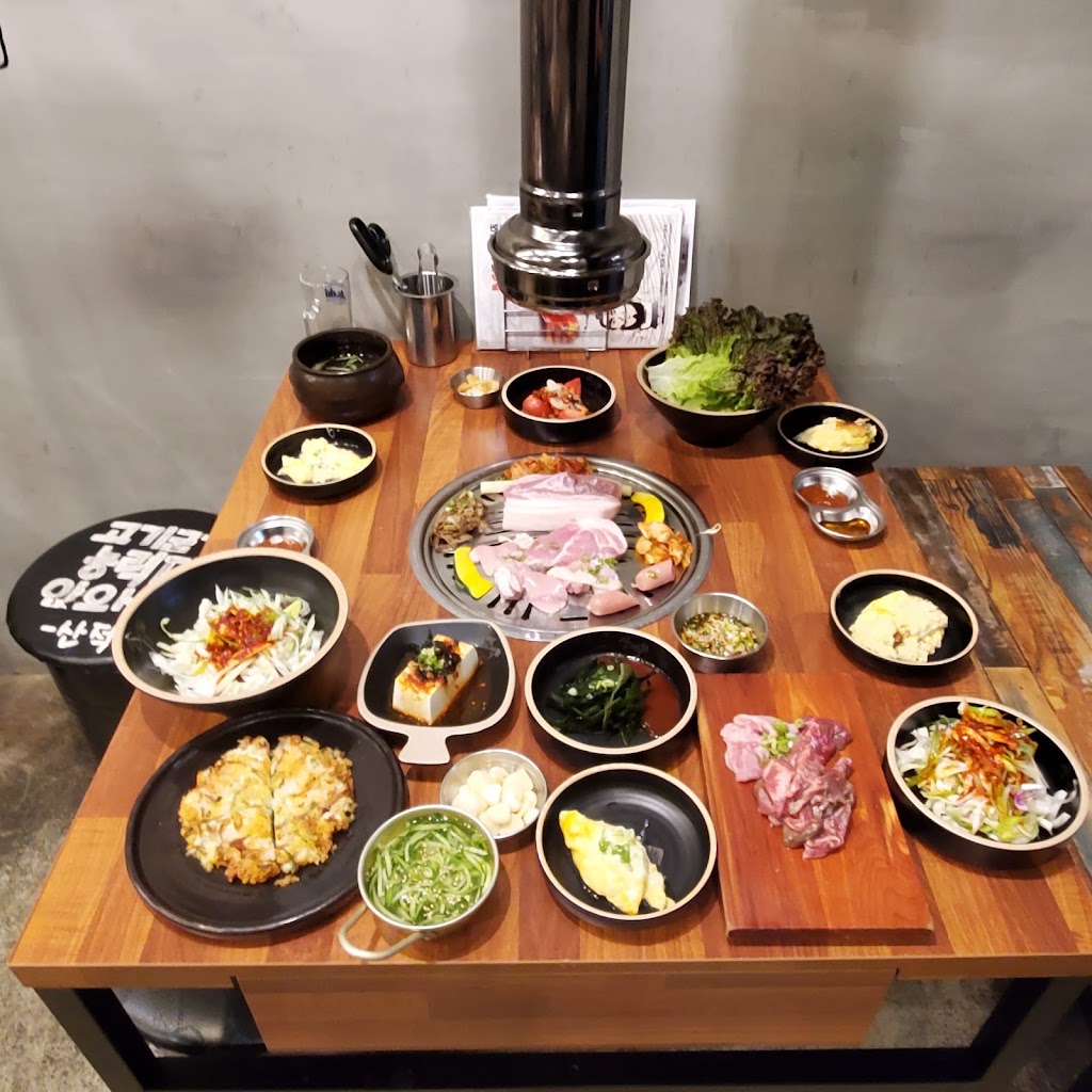 Sanzoku