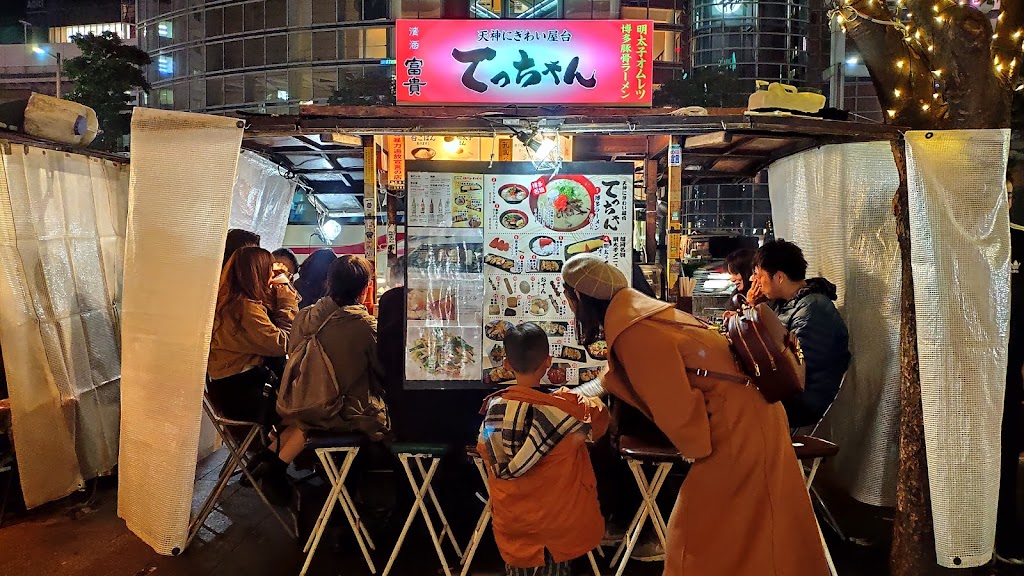야타이텟차