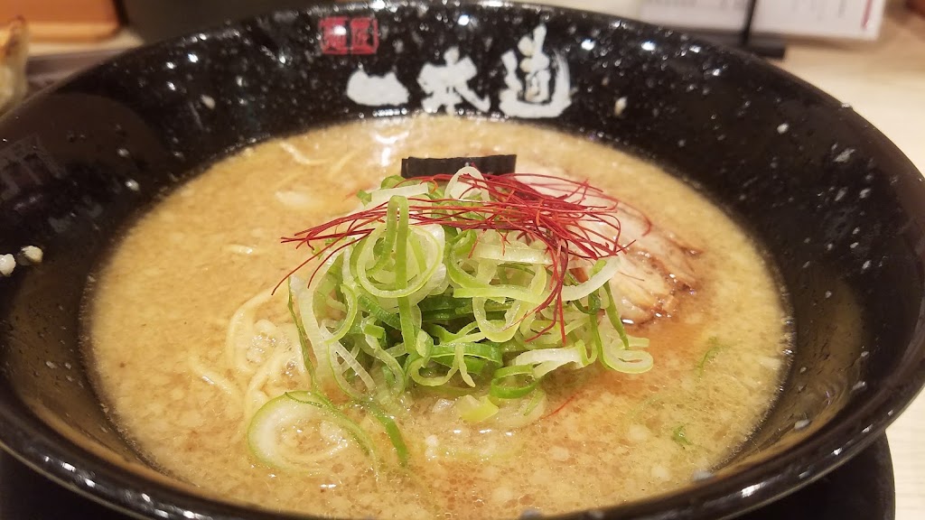 멘쇼우 잇본미치