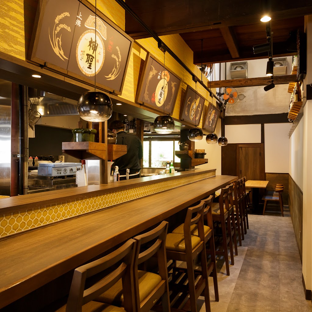 Kyoto Shijo Bar SHINSEI
