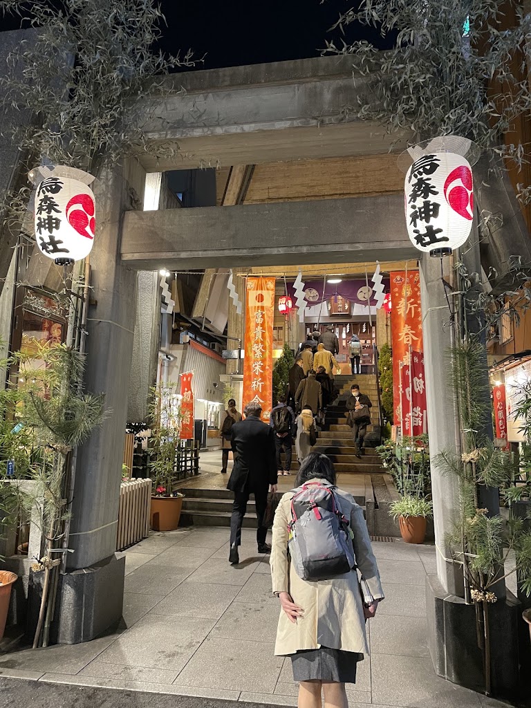 烏森百薬