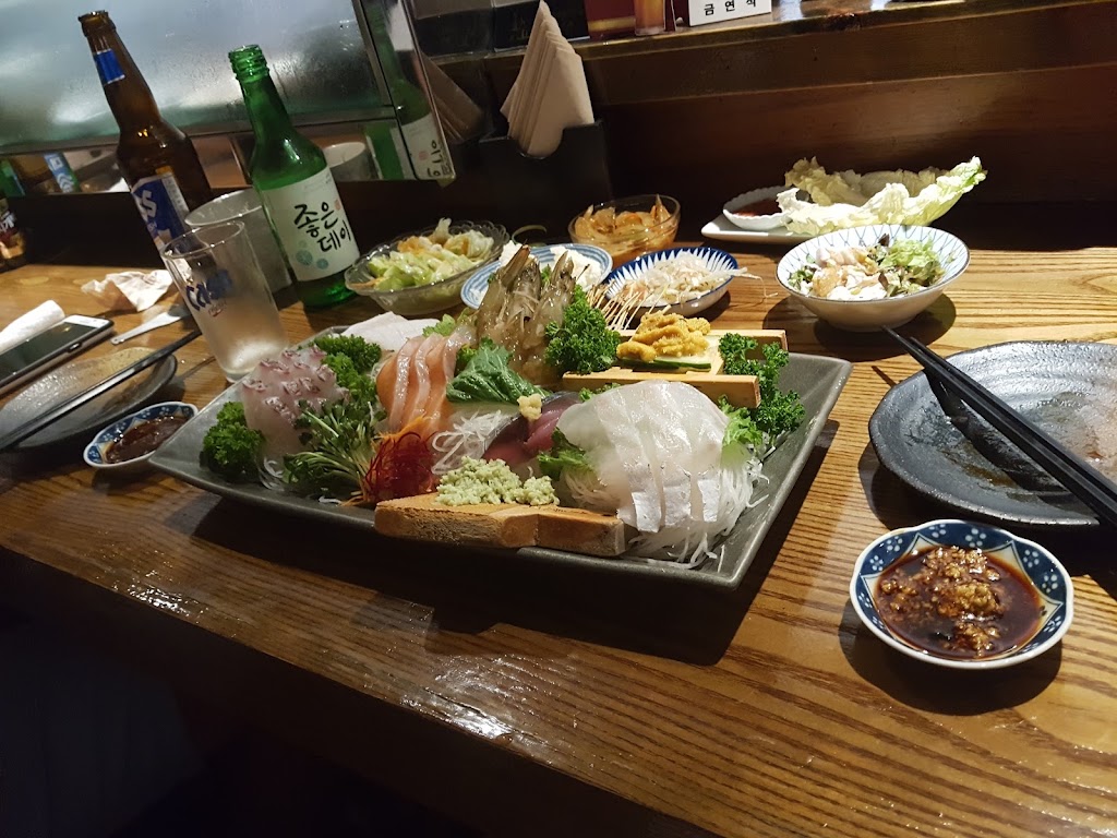 イザカヤエン