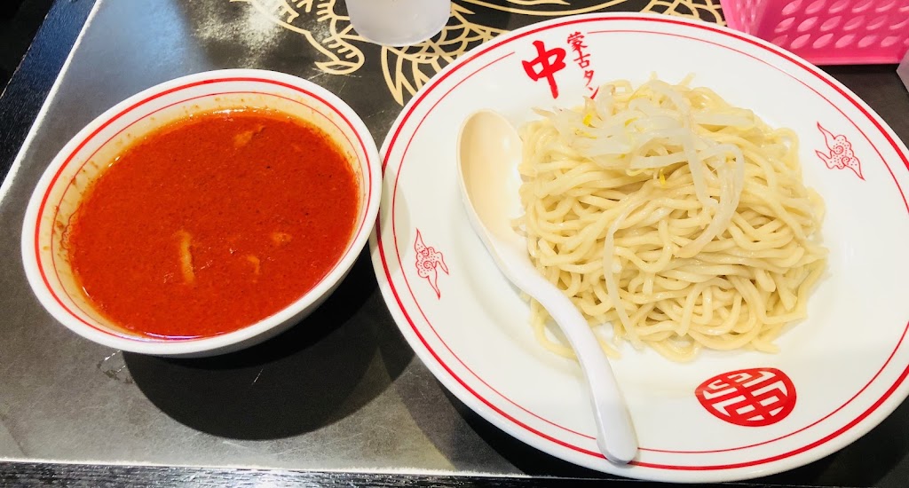 Moukotanmen Nakamoto Shibuya