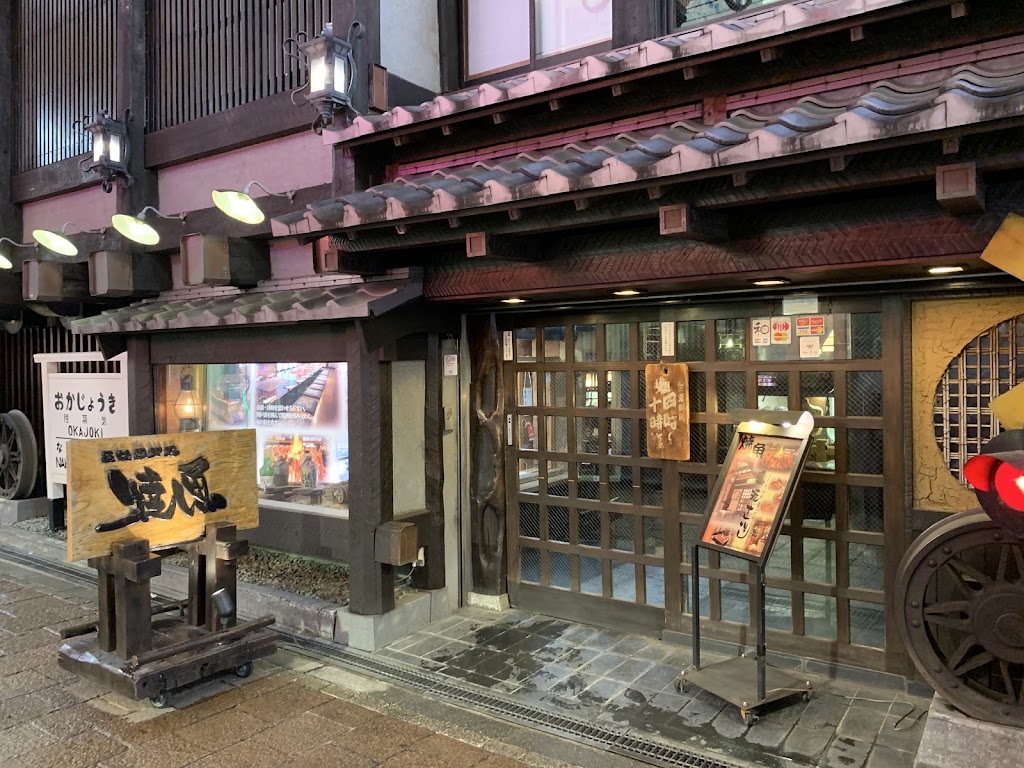 陸蒸気