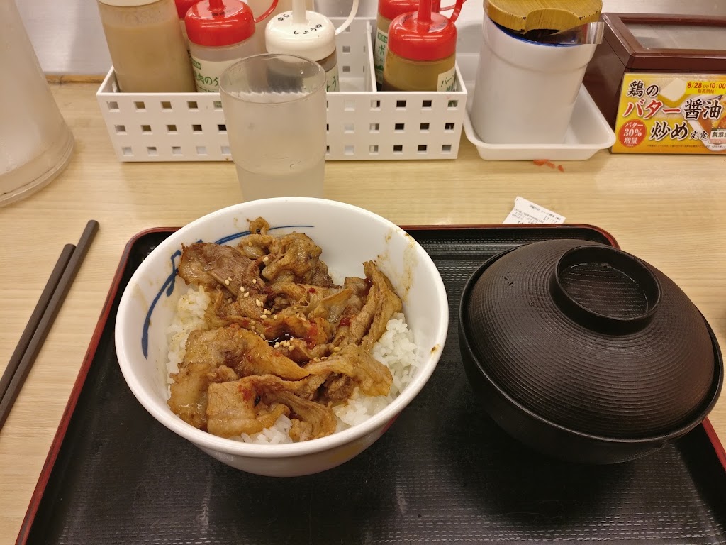 松屋 中目黒店