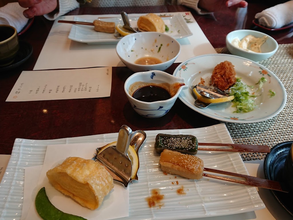 Umenohana Sapporoten
