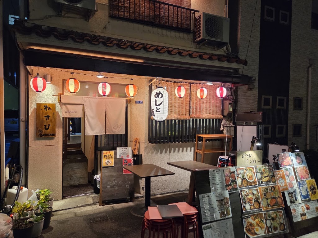 Farmer’s Izakaya Wasabi