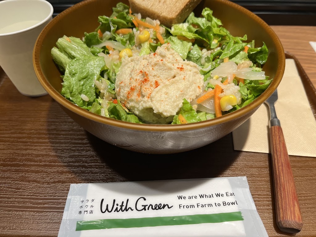 WithGreen