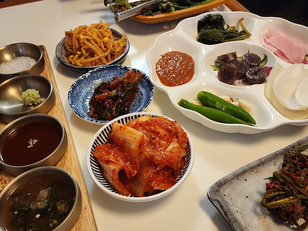 집구석