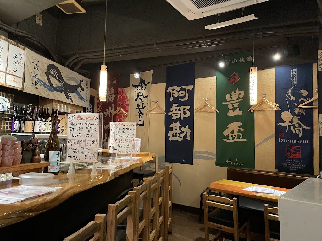 ごち
