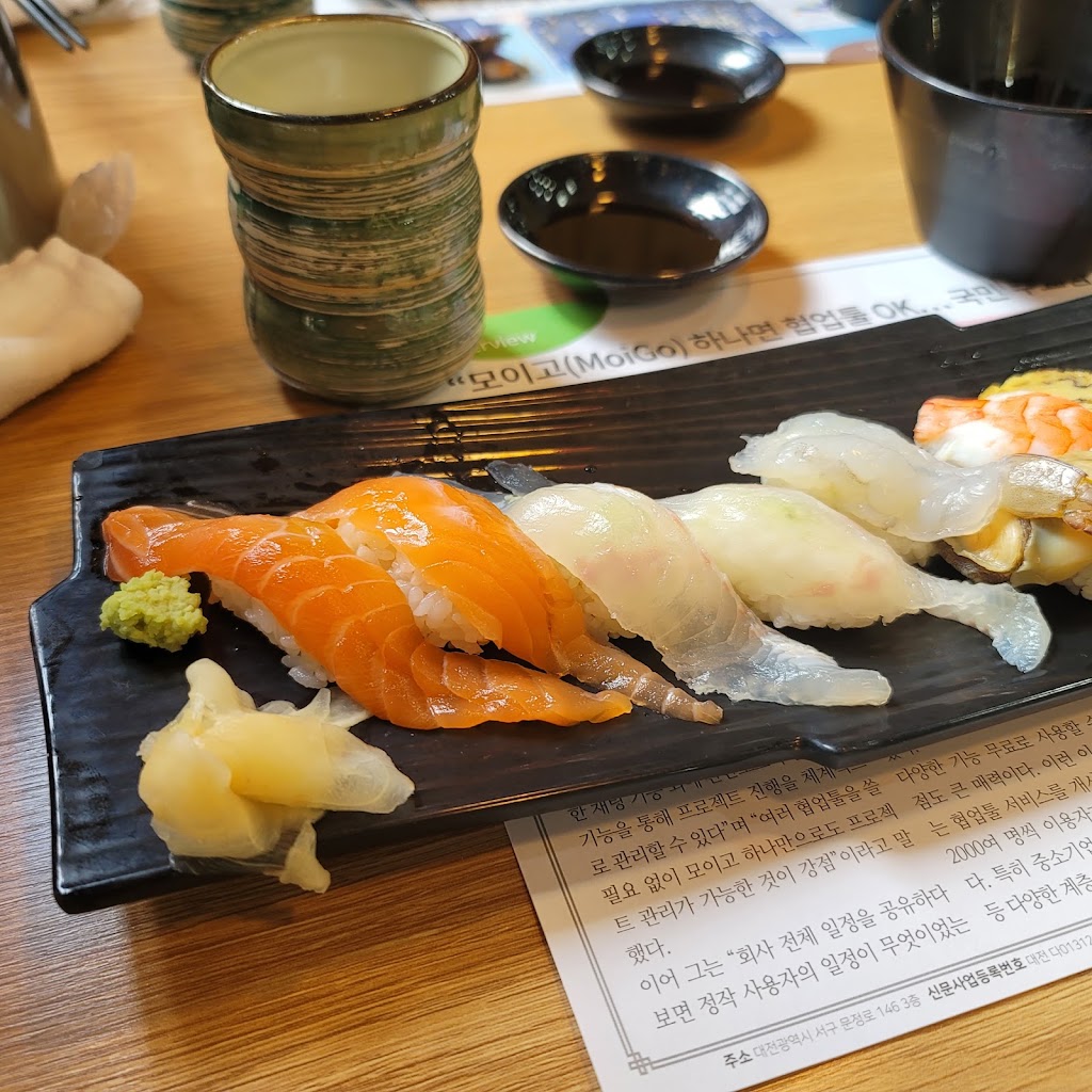 Umami 壽司