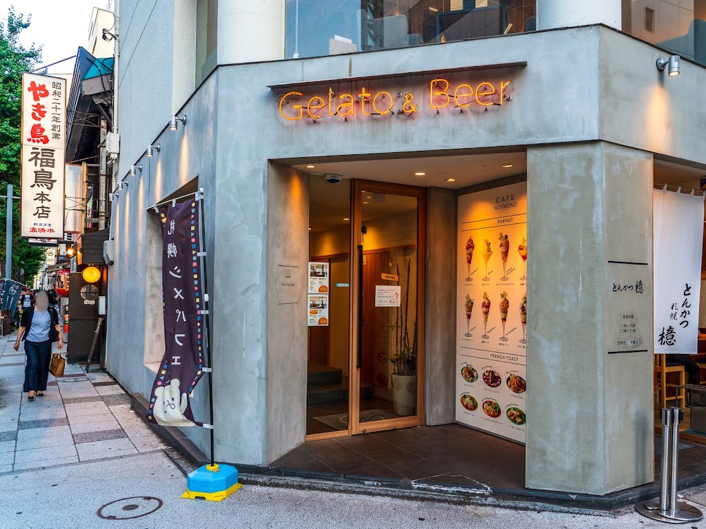Cafe Noymond