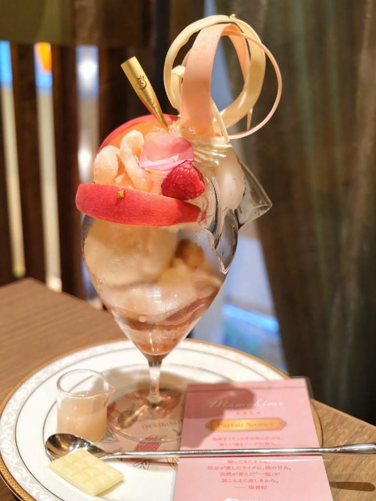 デリーモ東京カフェ 大丸東京店